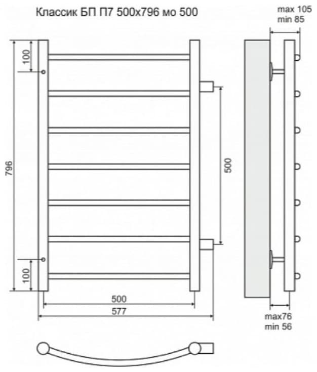 Полотенцесушитель водяной Beste Original П7 RAL 900, лесенка 50x79.6 см