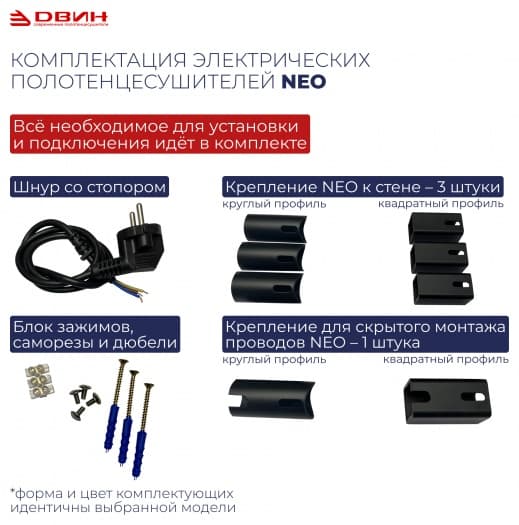 Полотенцесушитель электрический Двин 232217, I-образный 8x120 см