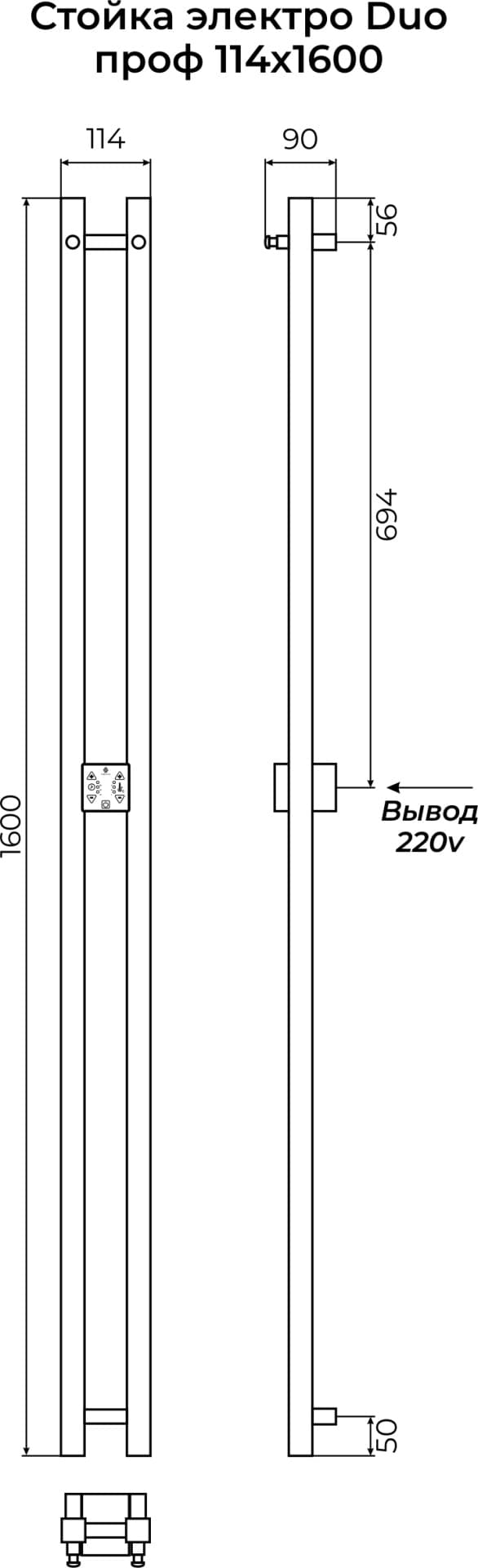 Полотенцесушитель электрический Beste IDEAL DUO проф 1600 крашеный (RAL 9003 матовый), I-образный 114x160 см