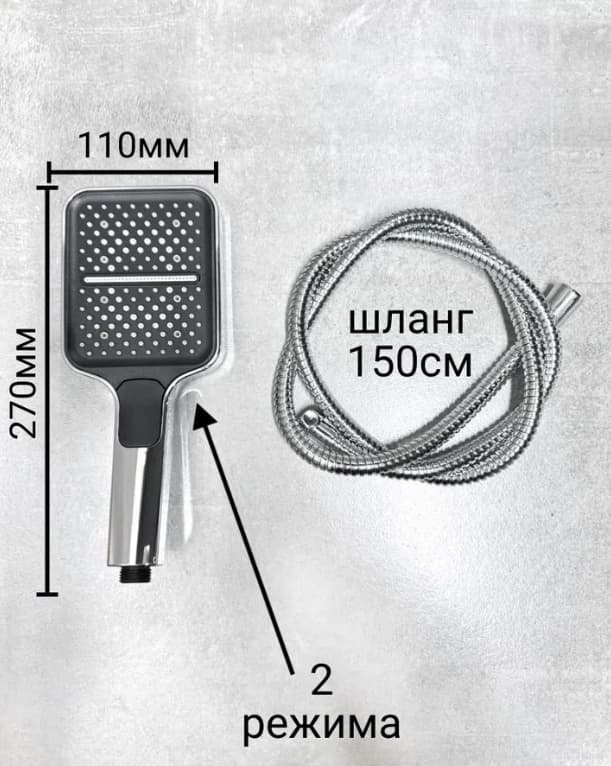Смеситель для ванны Belz White House BELZ B60709, латунь, цвет хром
