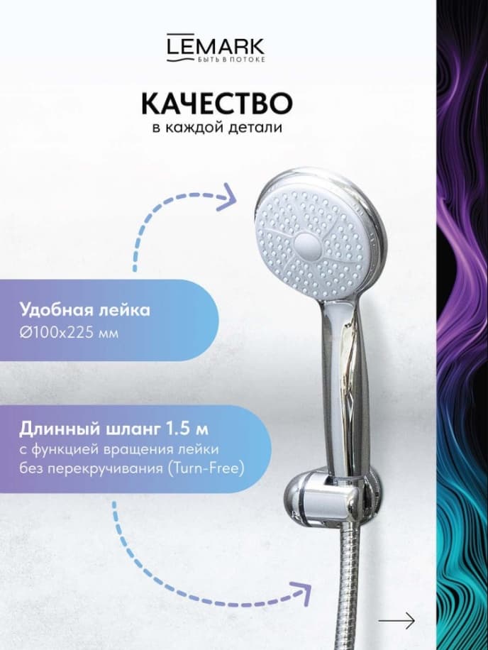 Смеситель Lemark Bath Short, латунь, цвет хром