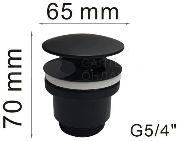 Донный клапан без перелива Haiba HB647BL 32 мм
