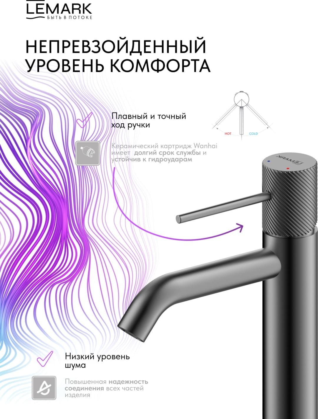 Смеситель Lemark LM202TS-GM, нержавеющая сталь, цвет графит
