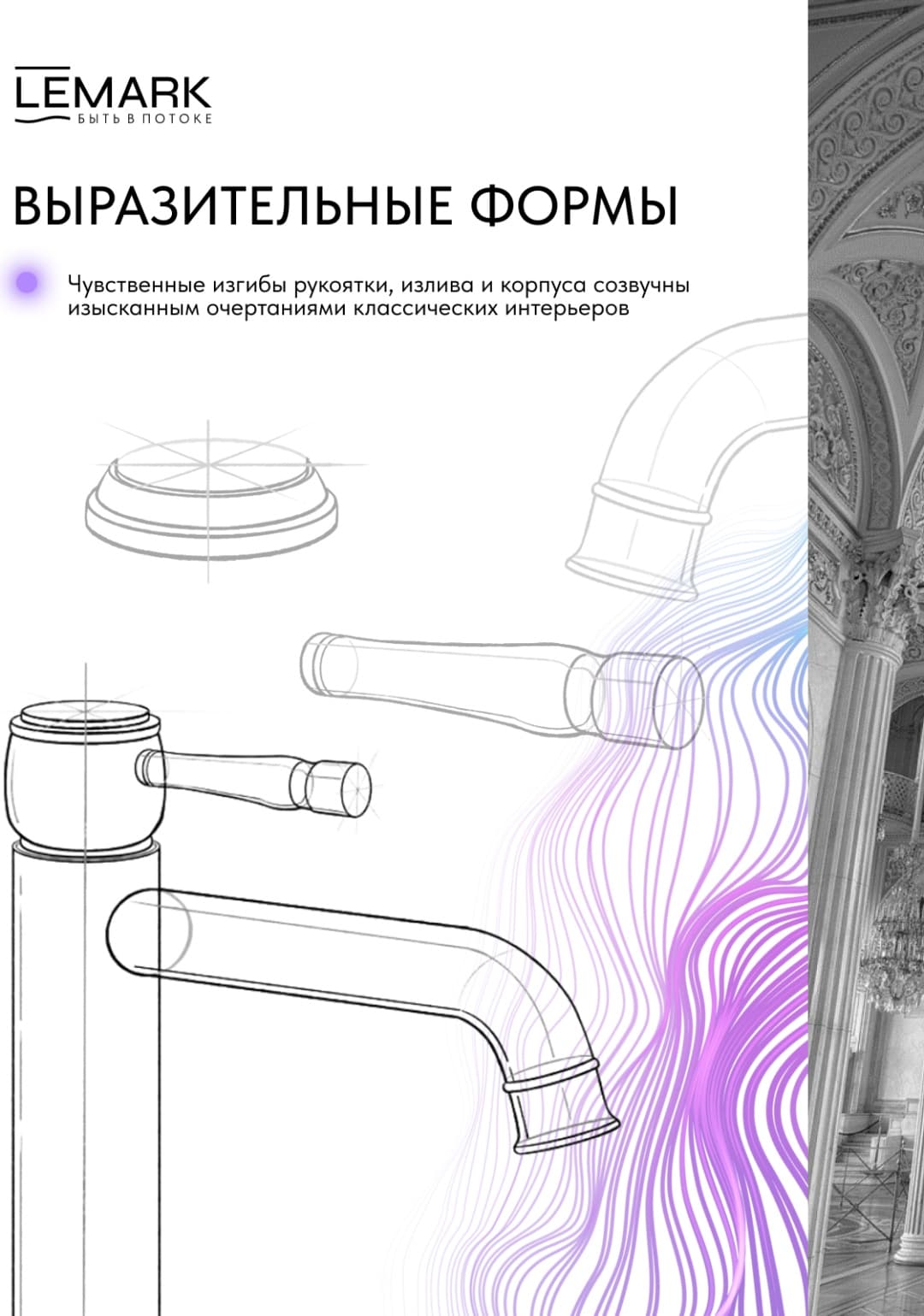 Смеситель Lemark LM5168TSB-C, латунь, цвет хром