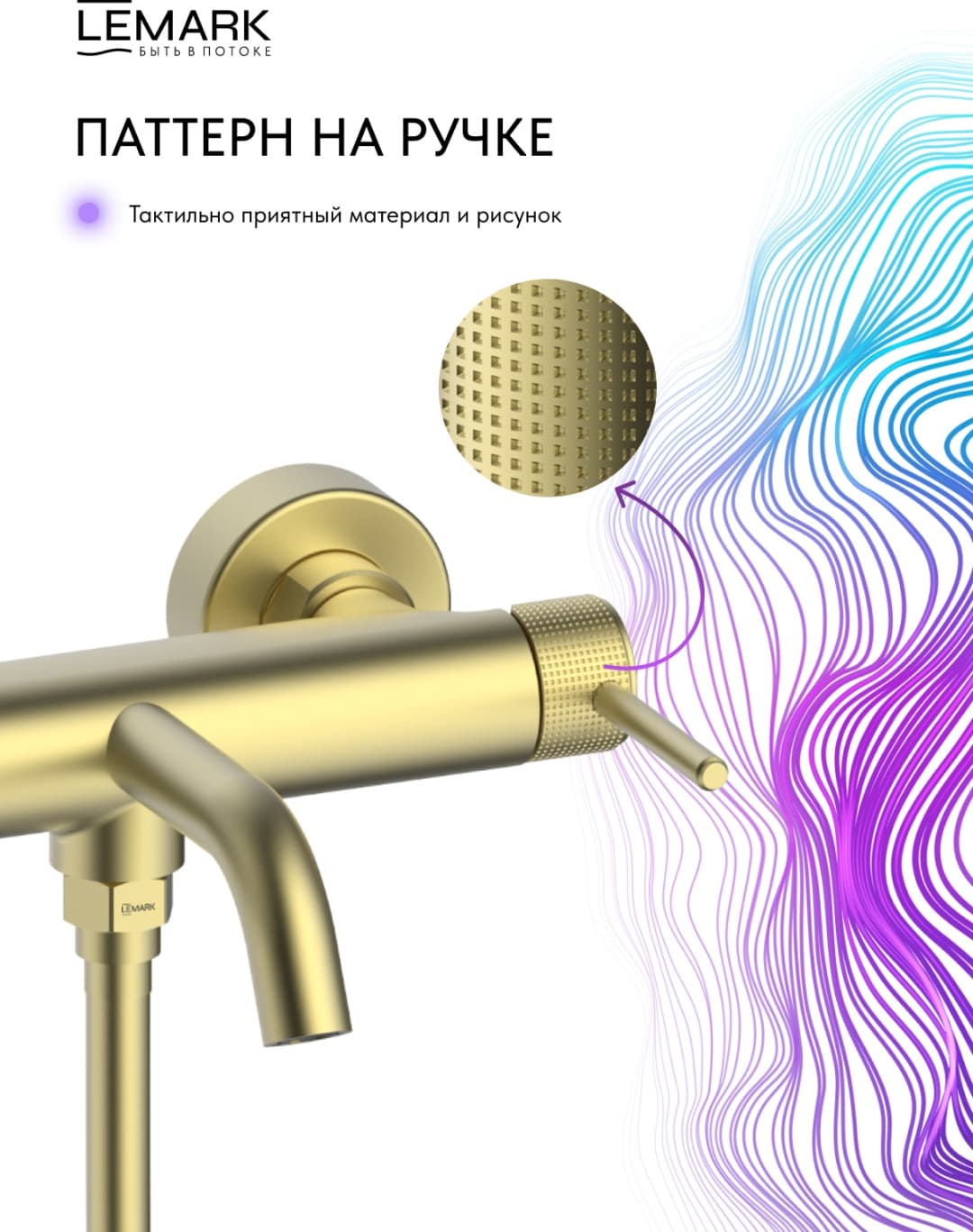 Смеситель Lemark LM2208TSB-BRLG, латунь, цвет брашированное светлое золото