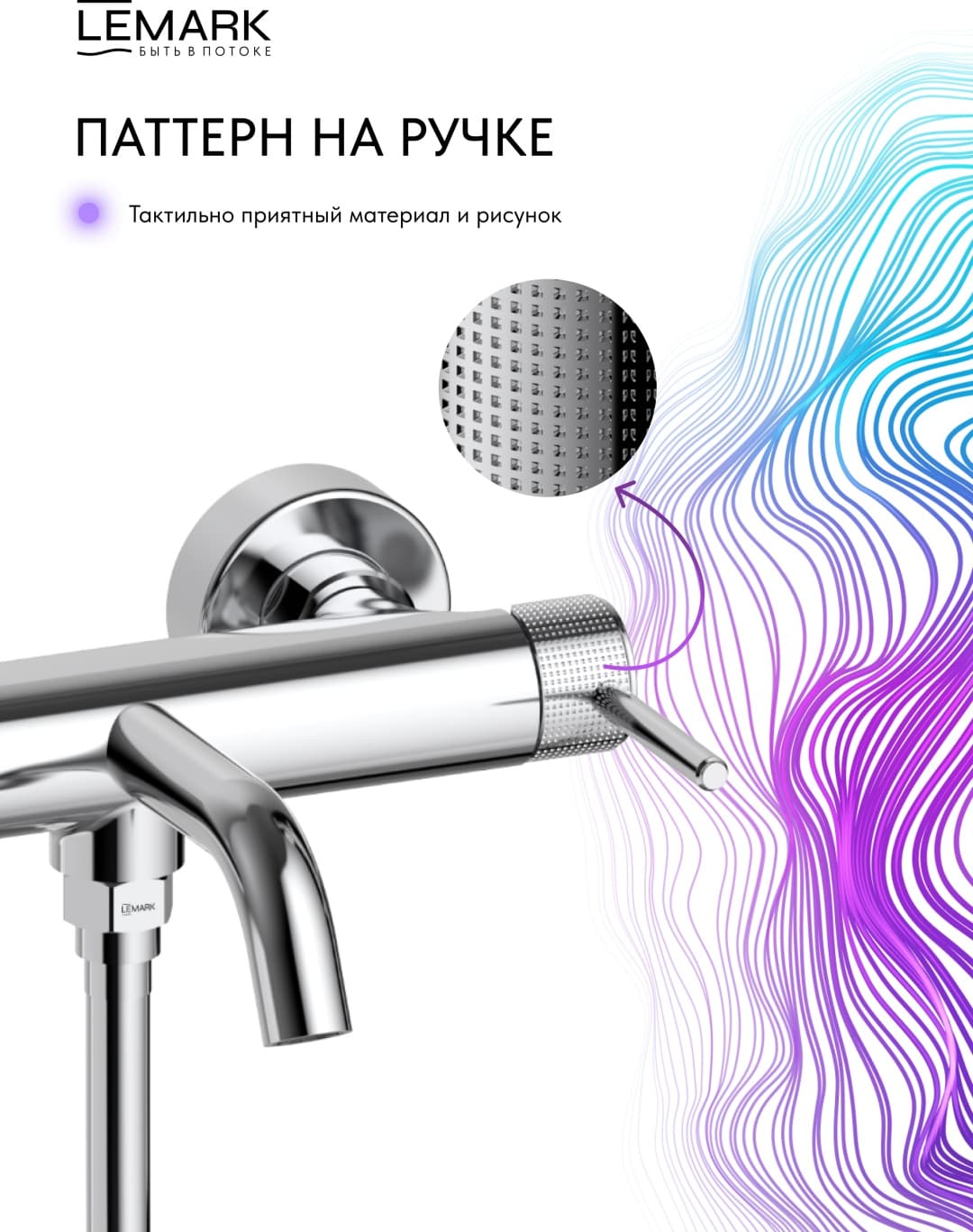 Смеситель Lemark LM2208TSB-C, латунь, цвет хром