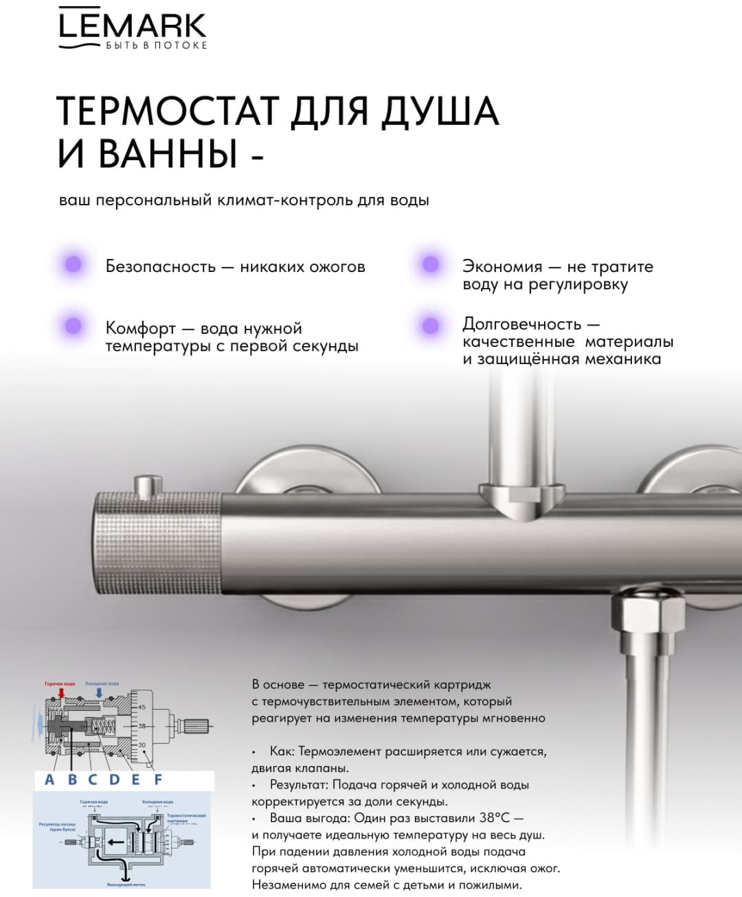 Смеситель Lemark LM2408TSB-BN, латунь, цвет брашированный никель