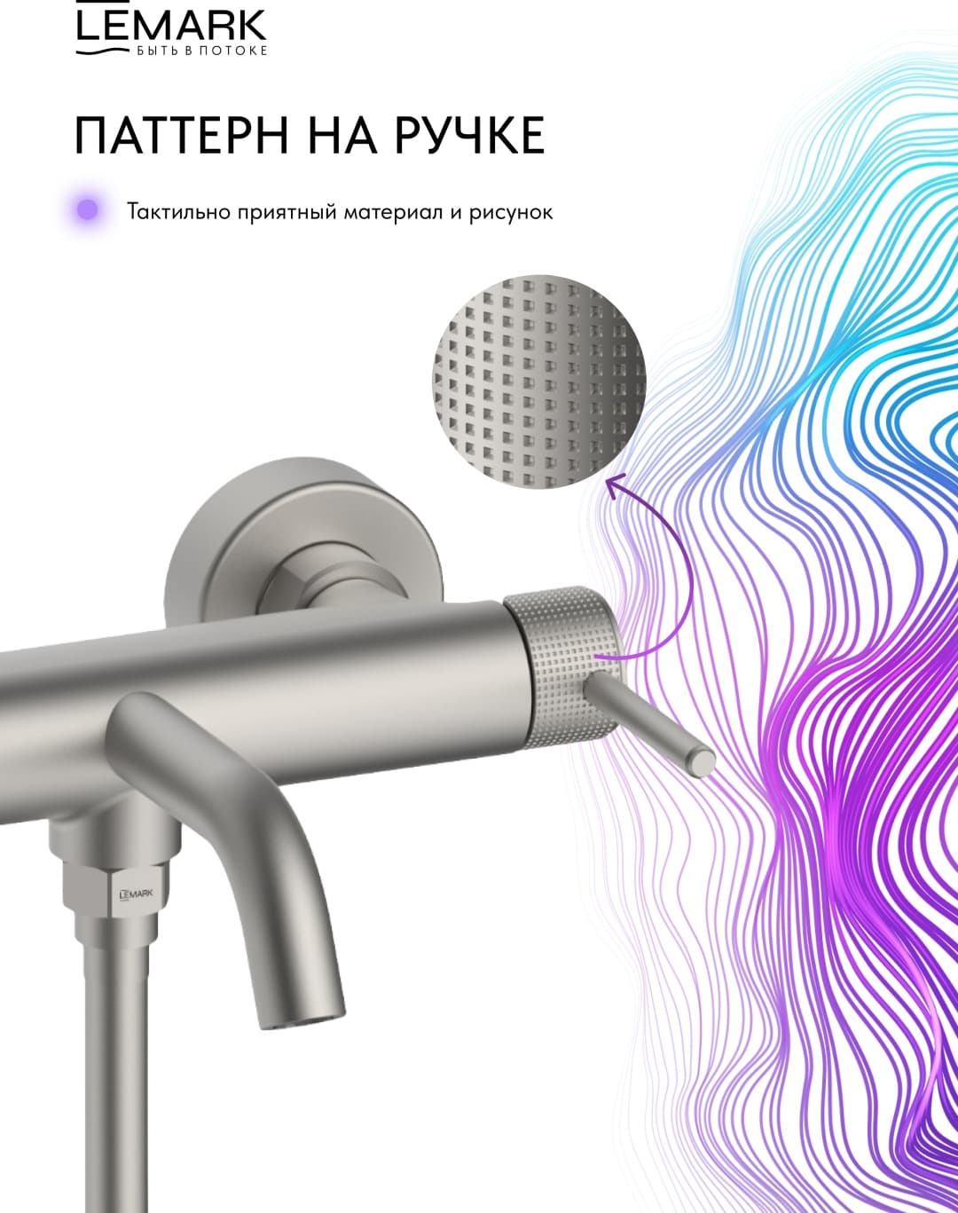 Смеситель Lemark LM2208TSB-BN, латунь, цвет брашированный никель