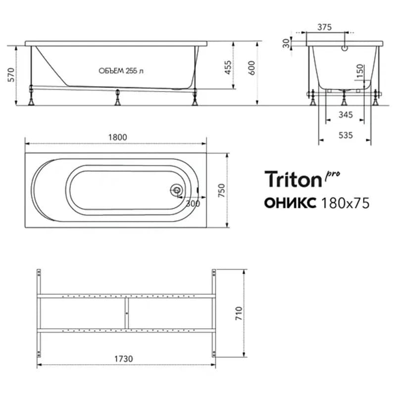 Акриловая ванна Triton Оникс Щ0000074608 180 х 75 см