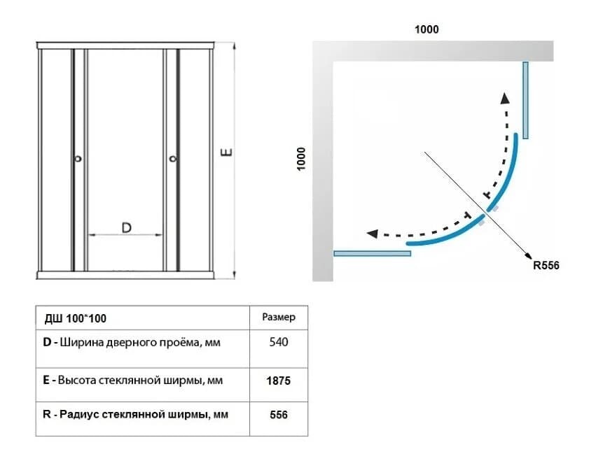 Душевой уголок Triton Стандарт Щ0000064826, 100 x 100 см, стекло Мозаика, профиль белый