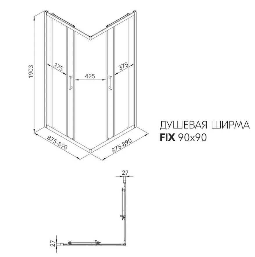 Душевой уголок Triton Фикс Щ0000067439, 90 x 90 см, стекло прозрачное, профиль хром