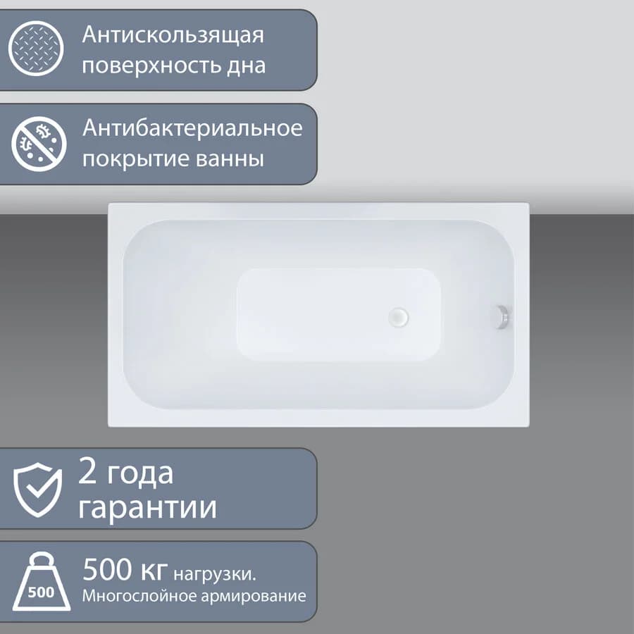 Акриловая ванна Triton Ультра 120х70 (1200x700х410 мм), Щ0000017400