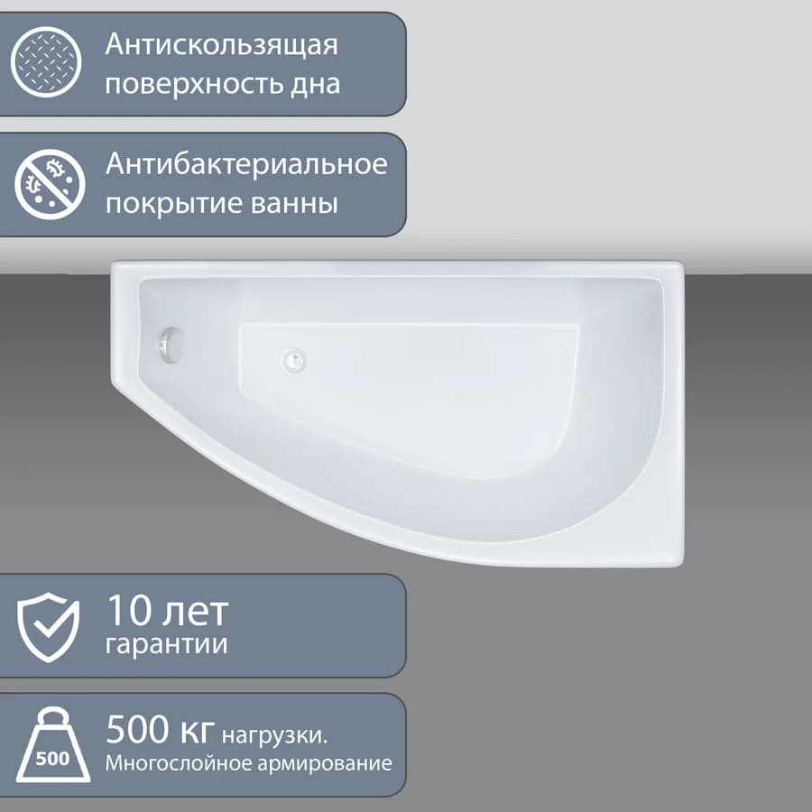 Угловая акриловая ванна Triton Бэлла 140x75 см, левая/правая с каркасом (Щ0000044606/Щ0000044605)