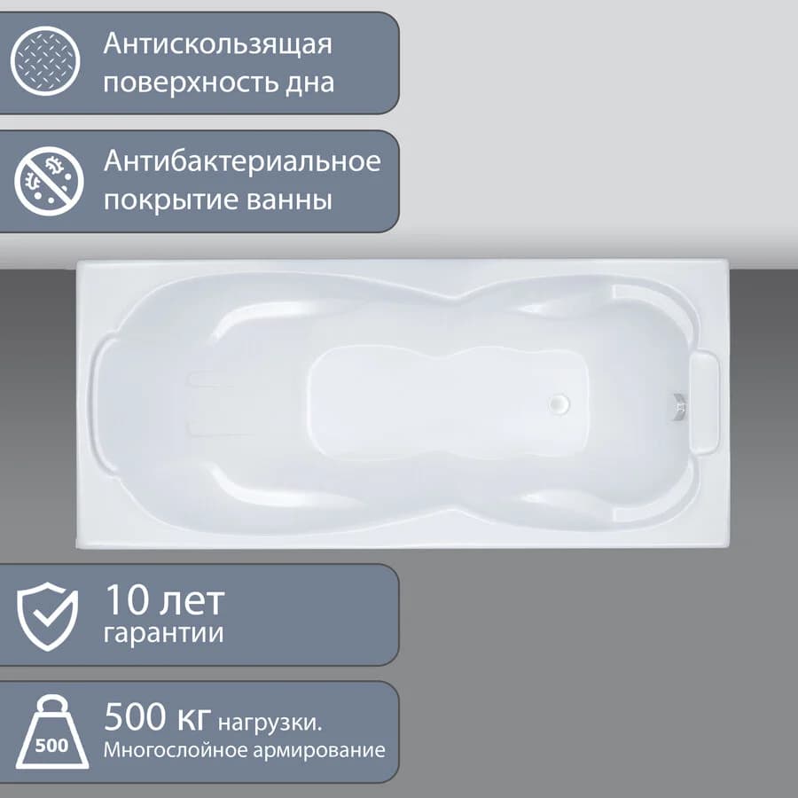 Акриловая ванна Triton Персей 190х90 Экстра