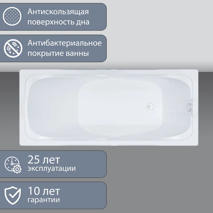 Акриловая ванна Triton Стандарт Экстра 150 (1700-750) Н0000099328